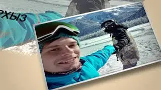 Архыз и горы