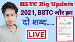 Bstc Second List 2021/Bstc second List kab Aayegi/ Bstc Councelling Update/ Bstc Counceling 2021