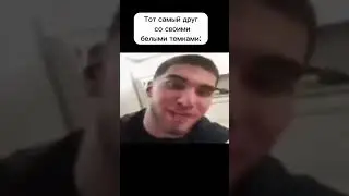 мем#мем#мемасики #мемы#мемас #мемасик#ржака #ржакадослез#прикол #смехота#смех #смехдослез#рек