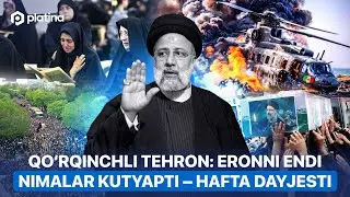 Qo‘rqinchli Tehron: Eronni endi nimalar kutyapti – hafta dayjesti