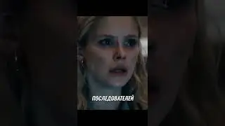 Пацаны (4 сезон) — Русский трейлер #2 (2024)