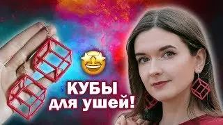 Крупные серьги для яркого лета 😍 Украшение своими руками 💕 DIY 💕 Полимерная глина 💕 Polymer clay