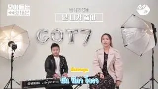 [Karaoke Thaisub] Mix GOT7song M2 X Premium Project