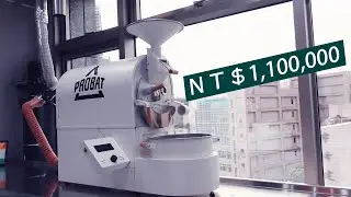 台幣110萬【PROBAT P01 電熱版 1.2公斤】居然賣得很好！？ 拆開來看看內部結構