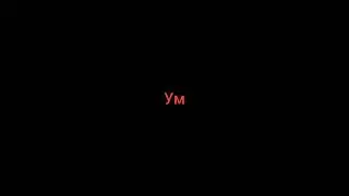 Злой Морти vs Одичавший Джерри