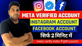 meta verify account | Facebook Instagram Meta Verified | How to get meta verified | meta verified