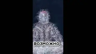 Эволюция Души вне Тела