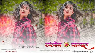 Funny Song | संतोष पागल | Ankush Raja,Shivani Singh | Santosh Pagal | Bhojpuri Dj Song