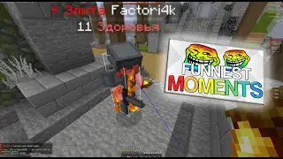 Funny moments Funtime
