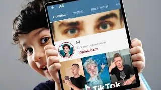 Фанаты А4, есть ли среди них адекваты?