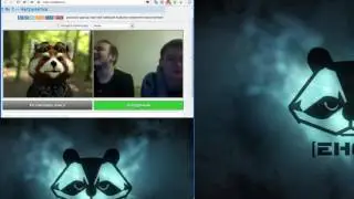 Енот в видеочат рулетке 18 Большие титьки Мужик имел в опу Джигурду 1