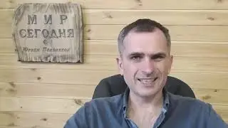 Юрий Подоляка. Украина 🇺🇦 война 19.03. На 11:00.