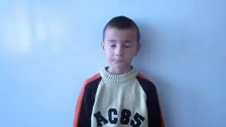 Стихотворението 