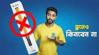 Dont buy Prolite PL500R || ভুলেও কিনবেন না 😑