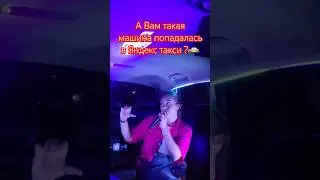 #караокетакси