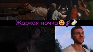 Kingdom Come: Deliverance - Мальчишник в Вегасе по-чешски!