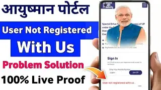 Ayushman Bharat new Portal login Problem Solution | User Not registered with Us solution 100%