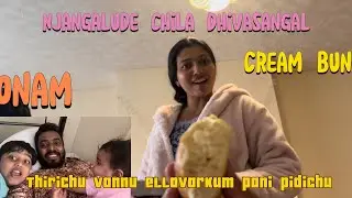 ഞങ്ങളുടെ ചില ദിവസങ്ങൾ |തിരിച്ചു വന്നു എല്ലാവർക്കും പനി പിടിച്ചു |ക്രീം ബൺ ഉണ്ടാക്കി പിന്നെ ഓണം