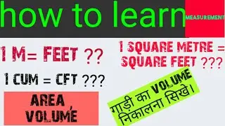 how to calculate square feet to square metre and cubic metre to cubic feet. details calculation