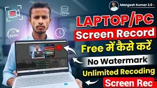 Laptop Ki Screen Record Kaise Kare || laptop screen recorder with audio || pc laptop screen recorder