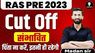 RAS Pre 2023 Cut Off l RAS Pre Expected Cut Off l Madan Sir l Mind Map