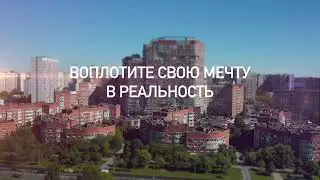 Купить квартиру в ЖК 
