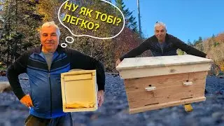 6ти рамковий КОЧОВИЙ вулик! Універсальний!!!