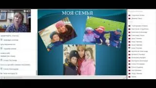 История...Ольга Демина