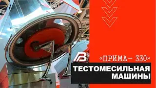 Тестомесильная машина 