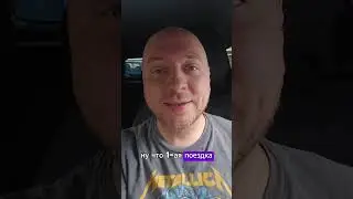 Купил свою первую машину: реакция, первая поездка #denismajor #авто #automobile