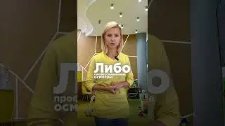 Медсправка 079/у в лагерь в клинике Основа Дети