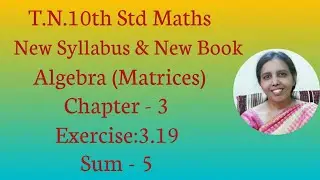 T.N.Samacheer 10th std maths | Exercise:3.19 Sum - 5 | Chapter - 3 | Algebra.
