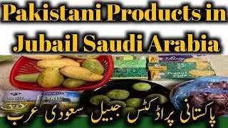 PAKISTANI Products in Jubail SAUDI ARABIA | (VLOG#06)