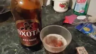 Пиво ОХОТА КРЕПКОЕ.На любителя.Пьяный сразу