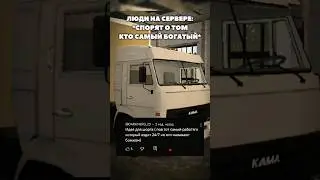 Тот самый «Бомж» в Motor Depot 