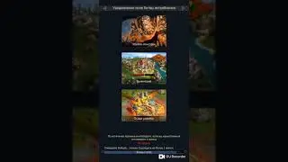 Clash of kings. Поле битвы истребления. Обзор. Как играть. Пример.