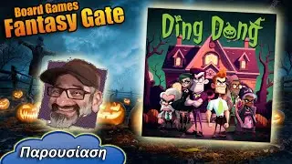 Ding Dong - Halloween Trick-or-Treaters | Παρουσίαση επιτραπέζιο παιχνίδι - Board Games