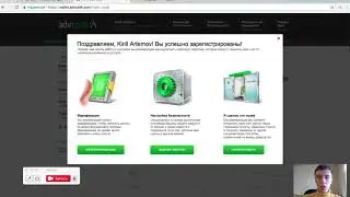 Как создать кошелек Advacash