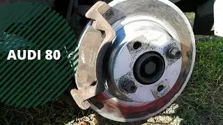 Замена колодок.Ставлю проточенный диск. Audi 80