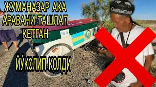 JUMANAZAR AKA | AXVOLI QANDAY  ? Jumanazar aka 