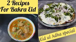 2 Recipes for Bakra Eid 2024 | Eid-ul-Adha special recipes  | sobia’s world#bakraeid2024