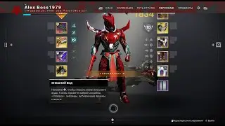 DESTINY 2 CRAZY GAMES