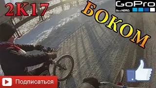 Первые покатушки в 2017
