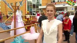 Видеоотчëт от 5 сентября. День Открытых дверей в КТЦ «Дружба»