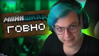 СТРИМ на ВАНИЛЬНОМ сервере в майнкрафт