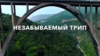 Путешествие за счёт команды. Ты едешь с нами!