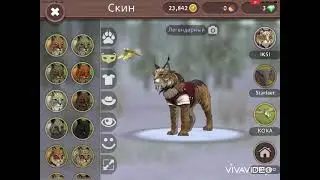 Создаём идеи скинов для ваших рысей в WildCraft