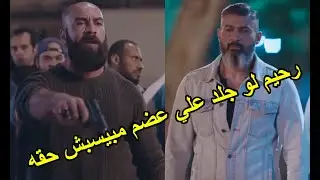 سلاحك لو اترفع اقتلني احسنلك 😡🤨