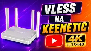 VLESS VPN на Keenetic с Нуля — Только Определённые Сайты!