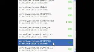 День защиты от детей